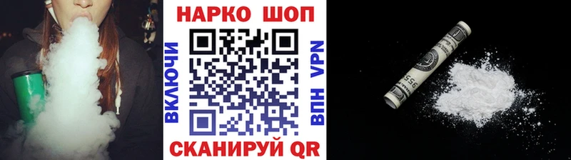 Как найти закладки Нальчик Cocaine  Псилоцибиновые грибы  MEGA сайт  ГАШ  Меф мяу мяу  Alpha PVP 