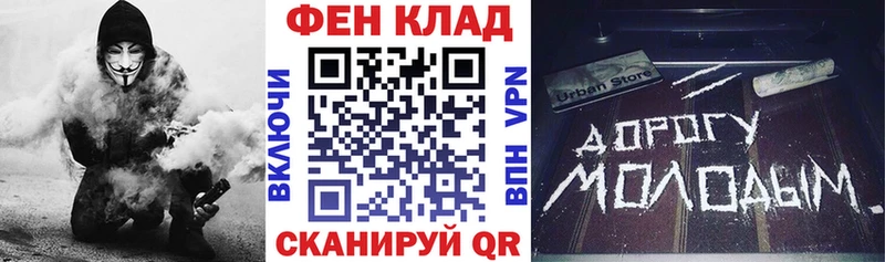 магазин  наркотиков  Нальчик  АМФ VHQ 