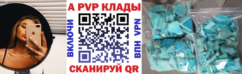 как найти Нальчик Alpha PVP СК