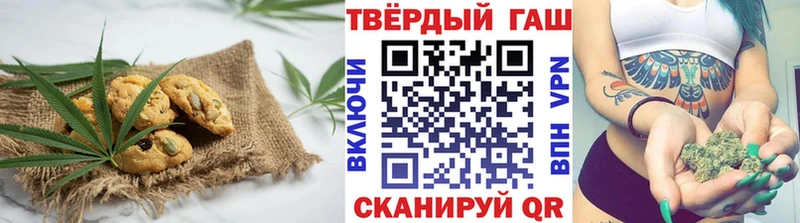 Печенье с ТГК марихуана  Нальчик 