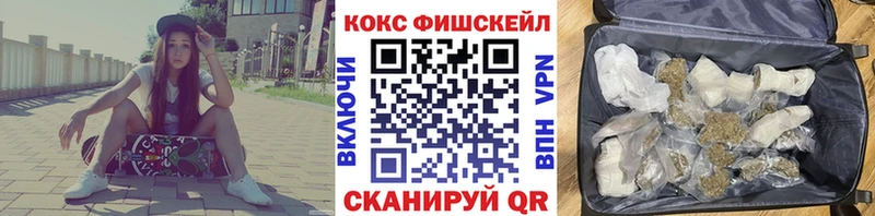 Кокаин Эквадор  Нальчик 