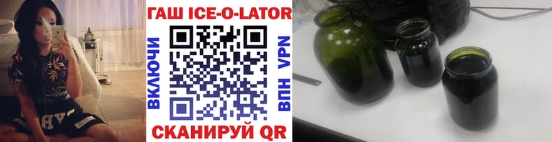ГАШИШ убойный  МЕГА ONION  Нальчик 