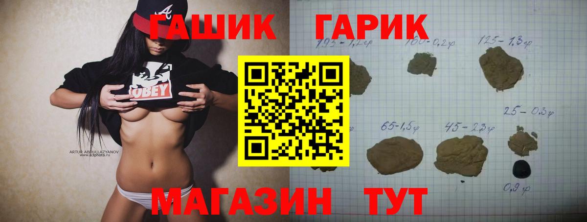 ГАШ AMNESIA HAZE  ГАШ ice o lator  Нальчик  Вход с VPN 
