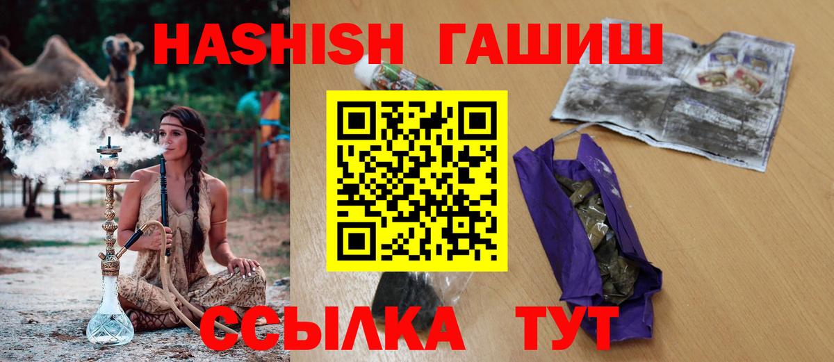ГАШИШ гарик Нальчик