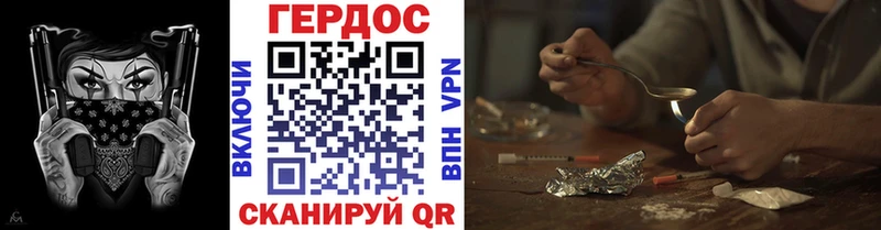 Героин герыч  где продают   Нальчик 