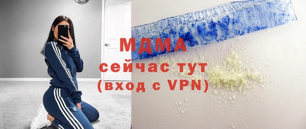 гашишное масло Мегион