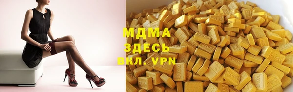 гашишное масло Мегион