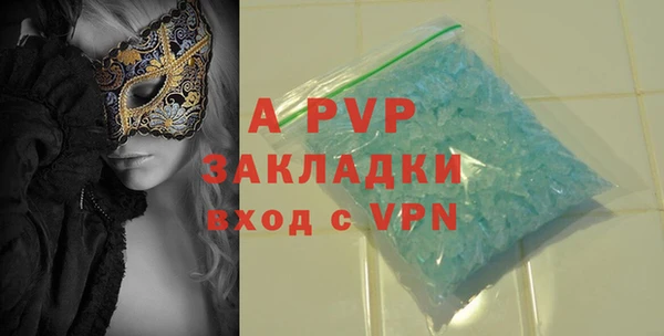 гашишное масло Мегион