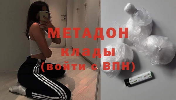 твердый Медногорск