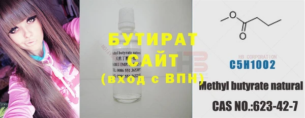 гашишное масло Мегион