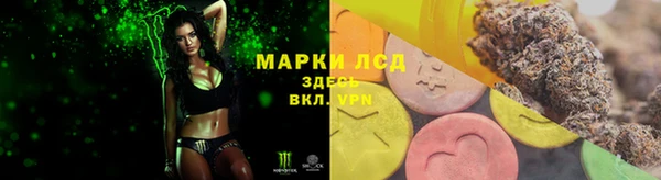 гашишное масло Мегион