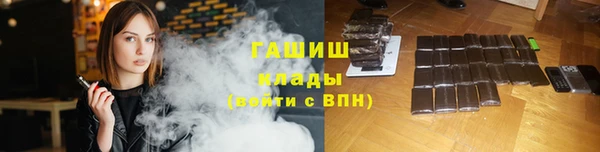 твердый Медногорск