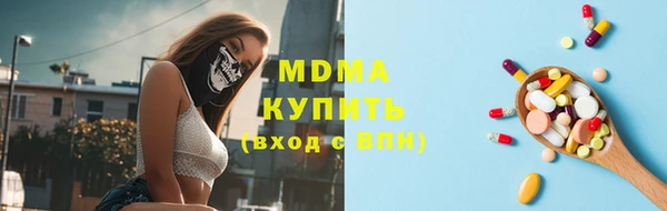 твердый Медногорск
