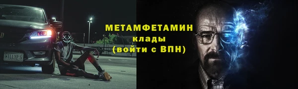тгк Нижний Тагил
