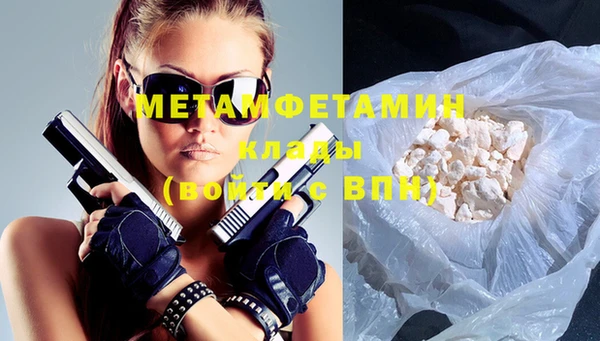 твердый Медногорск