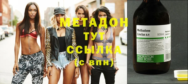 гашишное масло Мегион