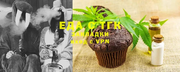 гашишное масло Мегион