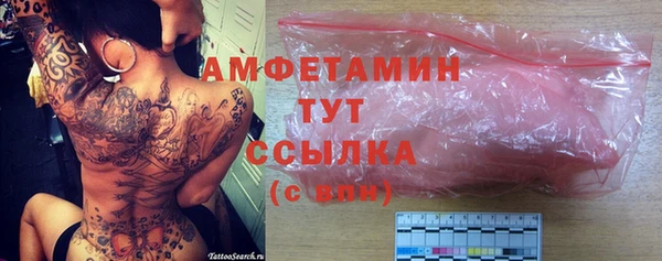 твердый Медногорск