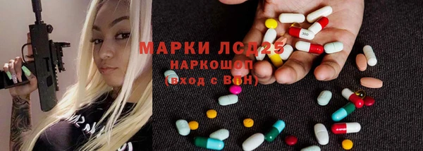 гашишное масло Мегион