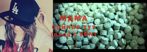 MDMA Чита