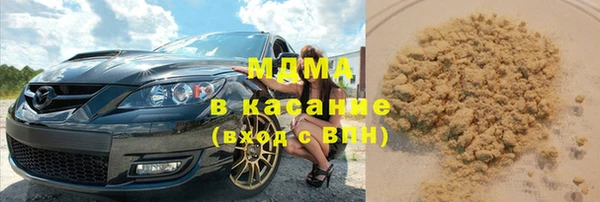 твердый Медногорск