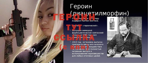 твердый Медногорск