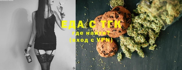 гашишное масло Мегион