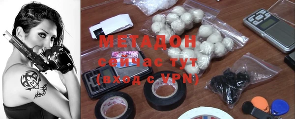 гашишное масло Мегион