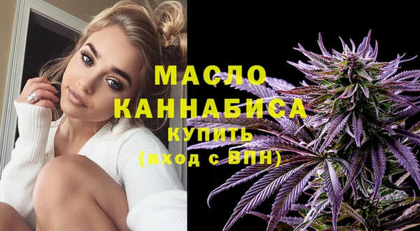 гашишное масло Мегион