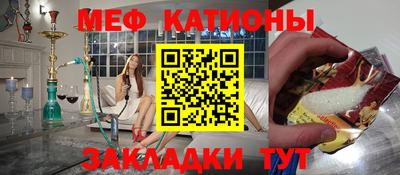 прущие крисы Камышлов