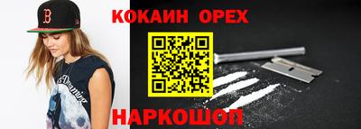 альфа пвп VHQ Канаш