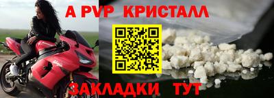 кокаин перу Кандалакша