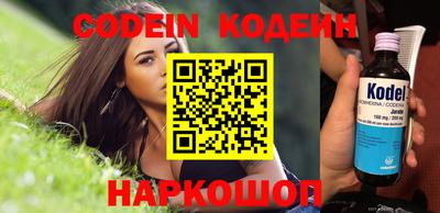 альфа пвп VHQ Канаш