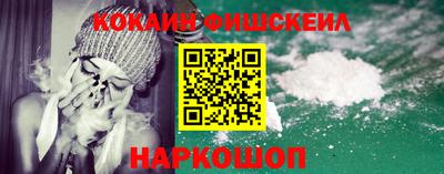кокаин перу Кандалакша