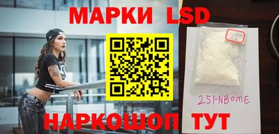 кокаин перу Кандалакша