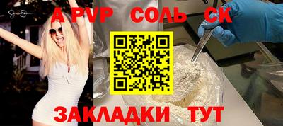 кокаин перу Кандалакша