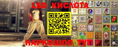 прущие крисы Камышлов