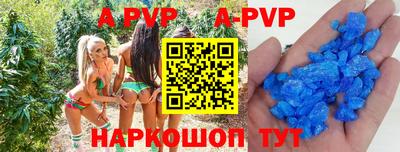 кокаин премиум Конаково