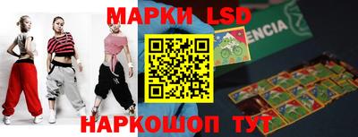 кокаин перу Кандалакша