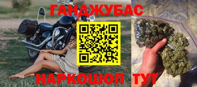 наркотики Комсомольск-на-Амуре