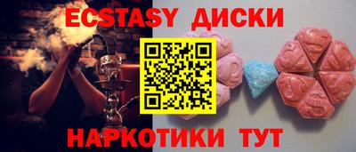 прущие крисы Камышлов
