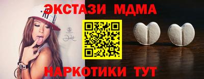 кокаин перу Кандалакша