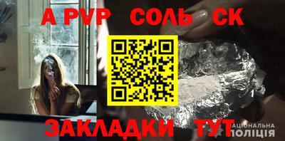 кокаин перу Кандалакша