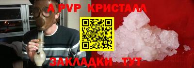 прущие крисы Камышлов