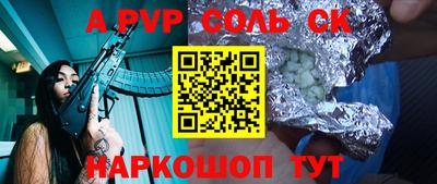 кокаин перу Кандалакша