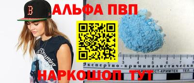 кокаин перу Кандалакша
