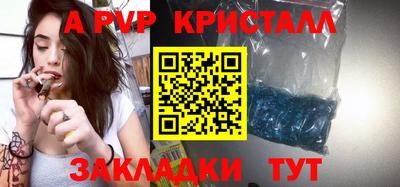 прущие крисы Камышлов
