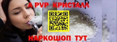 альфа пвп VHQ Канаш