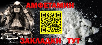 альфа пвп VHQ Канаш