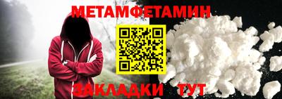 молекула духа Коммунар